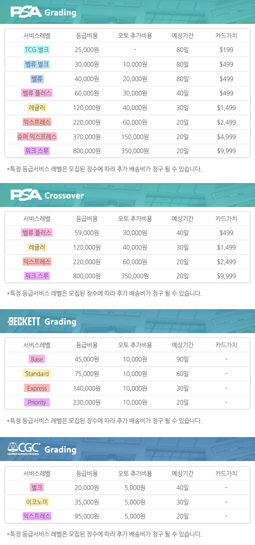 메인가격.jpg